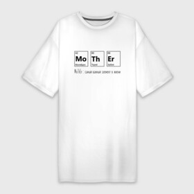 Платье-футболка хлопок с принтом MoThEr (химические элементы) в Петрозаводске,  |  | Тематика изображения на принте: mother | мама | молибден | на день матери | таблица менделеева | текст | торий | химические элементы | химия | эрбий