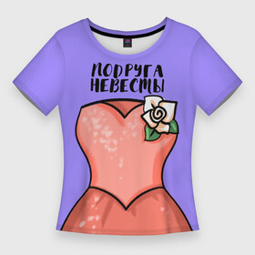 Женская футболка 3D Slim с принтом Наряд подруги невесты в Петрозаводске,  |  | девичник | имитация платья | надпись | подруга невесты | праздник | роза | свадьба | цветок