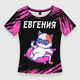 Женская футболка 3D Slim с принтом Евгения  КОШЕЧКА  Краски в Петрозаводске,  |  | евгения | евгеньюшка | евгеша | женечка | женюша | женя | имена | имени | имя | кошечка | краска | русский | фамилия