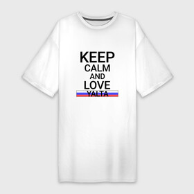 Платье-футболка хлопок с принтом Keep calm Yalta (Ялта) в Петрозаводске,  |  | yalta |  крым | город | россия | ялта