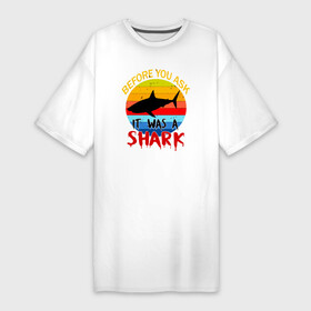 Платье-футболка хлопок с принтом Прежде чем ты спросишь, это была акула в Петрозаводске,  |  | shark | акула | акулы | белая | катран | прежде чем вы спросите | рыба | селахия | тигровая | тупорылая | хищник | шарк | это была акула