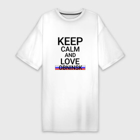Платье-футболка хлопок с принтом Keep calm Obninsk (Обнинск) в Петрозаводске,  |  | kal | obninsk |  калужская | город | обнинск | россия