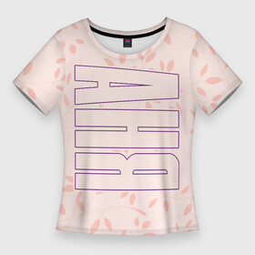 Женская футболка 3D Slim с принтом Имя Аня по вертикали с розовым фоном в Петрозаводске,  |  | paint | анечка | анна | аннечка | анночка | аннушка | анюта | анюша | аня | брызги | имена | имени | имя | краска | нюта | нюша | русский | фамилия