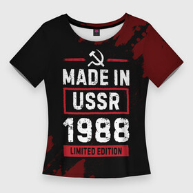 Женская футболка 3D Slim с принтом Made In USSR 1988  Limited Edition в Петрозаводске,  |  | Тематика изображения на принте: 1988 | made in | ussr | бабушке | брату | год | дедушке | день | жене | краска | маме | мужу | папе | рожден | рождения | сделано | сестре | ссср | юбилей