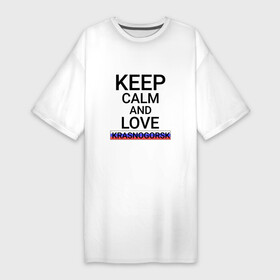 Платье-футболка хлопок с принтом Keep calm Krasnogorsk (Красногорск) в Петрозаводске,  |  | krasnogorsk | mos |  московская | город | красногорск | россия