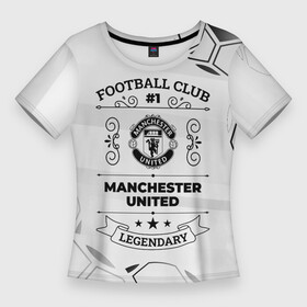 Женская футболка 3D Slim с принтом Manchester United Football Club Number 1 Legendary в Петрозаводске,  |  | club | football | logo | manchester | manchester united | paint | united | брызги | клуб | краска | лого | манчестер | мяч | символ | спорт | футбол | футболист | футболисты | футбольный | юнайтед