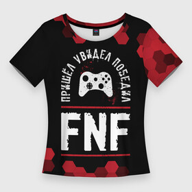 Женская футболка 3D Slim с принтом FNF Пришел, Увидел, Победил в Петрозаводске,  |  | fnf | friday | funkin | logo | night | игра | игры | лого | логотип | найт | победил | символ | соты | фанкин | фрайдей