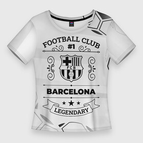 Женская футболка 3D Slim с принтом Barcelona Football Club Number 1 Legendary в Петрозаводске,  |  | barcelona | club | football | logo | барселона | клуб | лого | мяч | огонь | пламя | символ | спорт | футбол | футболист | футболисты | футбольный