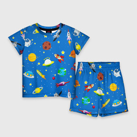 Детский костюм с шортами 3D с принтом SPACE OBJECTS в Петрозаводске,  |  | вселенная | галактика | звезды | космический корабль | летающая тарелка | наука | небо | нло | ночное небо | объекты | планета | созвездие | узор