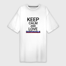 Платье-футболка хлопок с принтом Keep calm Sortavala (Сортавала ) в Петрозаводске,  |  | sortavala | город | россия | сорта | сортавала