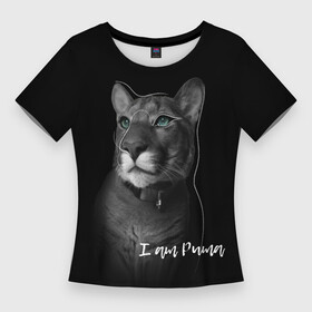 Женская футболка 3D Slim с принтом I am puma в Петрозаводске,  |  | контур | кошка | месси | надпись | пума