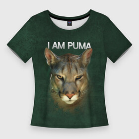 Женская футболка 3D Slim с принтом I am puma Messi в Петрозаводске,  |  | зверь | кошка | месси | надпись | пума