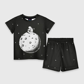Детский костюм с шортами 3D с принтом Одинокий космос в Петрозаводске,  |  | звезды | космонавт | космос | луна | планеты