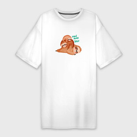 Платье-футболка хлопок с принтом Семья ленивцев в Петрозаводске,  |  | детям | ленивцы | мама | папа | семья | сон