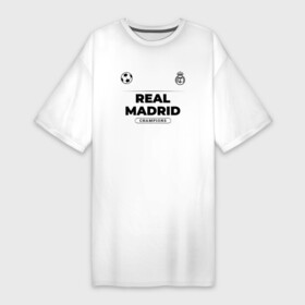 Платье-футболка хлопок с принтом Real Madrid Униформа Чемпионов в Петрозаводске,  |  | club | football | logo | madrid | real | real madrid | клуб | лого | мадрид | мяч | реал | символ | спорт | форма | футбол | футболист | футболисты | футбольный