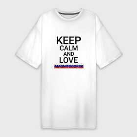 Платье-футболка хлопок с принтом Keep calm Magnitogorsk (Магнитогорск) в Петрозаводске,  |  | che | magnitogorsk | mgn |  челябинская | город | магнитка | магнитогорск | россия | стальное сердце родины