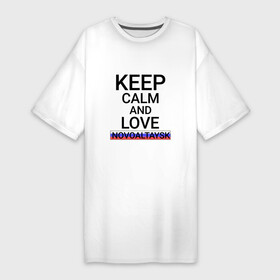 Платье-футболка хлопок с принтом Keep calm Novoaltaysk (Новоалтайск) в Петрозаводске,  |  | alt | novoaltaysk |  алтайский | город | новоалтайск | россия