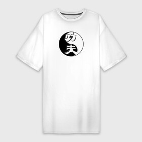 Платье-футболка хлопок с принтом Кунг фу логотип на фоне знака ИНЬ ЯНЬ в Петрозаводске,  |  | kung fu | боевое исскуство | знак | инь янь | китайские иероглифы | кунг фу | кунгфу | чернобелое