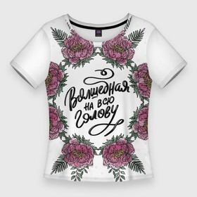 Женская футболка 3D Slim с принтом Волшебная на всю голову в цветах в Петрозаводске,  |  | венок | листики | надпись | растения | цветы