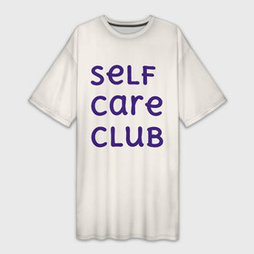 Платье-футболка 3D с принтом Self care club в Петрозаводске,  |  | бежевый | бежевый фон | буквы | здоровье | плавные | плавный | синий | слова | уход за собой | цвет | яркий
