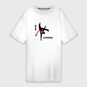 Платье-футболка хлопок с принтом I LOVE CAPOEIRA в Петрозаводске,  |  | capoeira | i love capoeira | боевые исскуства | единоборства | капоэйра | спорт