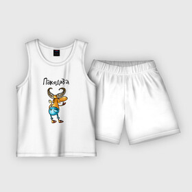 Детская пижама с шортами хлопок с принтом Козерог: пакедава в Петрозаводске,  |  | баран | козерог | овен | пакедава | пока | прощается | ухожу