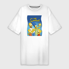 Платье-футболка хлопок с принтом Семейка Симпсонов  Гомер, Мардж и их отпрыски в Петрозаводске,  |  | bart | cartoon | family | homer | lisa | maggie | marge | simpsons | барт | гомер | лиза | мардж | мультфильм | мэгги | семья | симпсоны