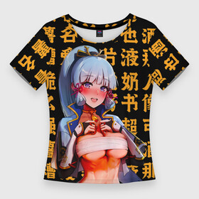 Женская футболка 3D Slim с принтом Камисато Аяка  Геншин Импакт в Петрозаводске,  |  | anime | genshin impact | kamisato | waifu | аниме | аяка | вайфу | геншен | иероглифы | ояка | сенпай | эмпакт